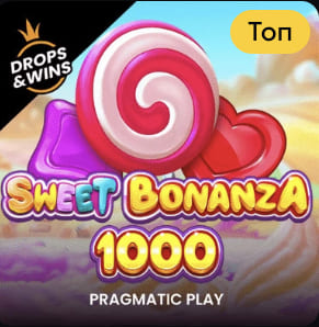 Slot game Sweet Bonanza